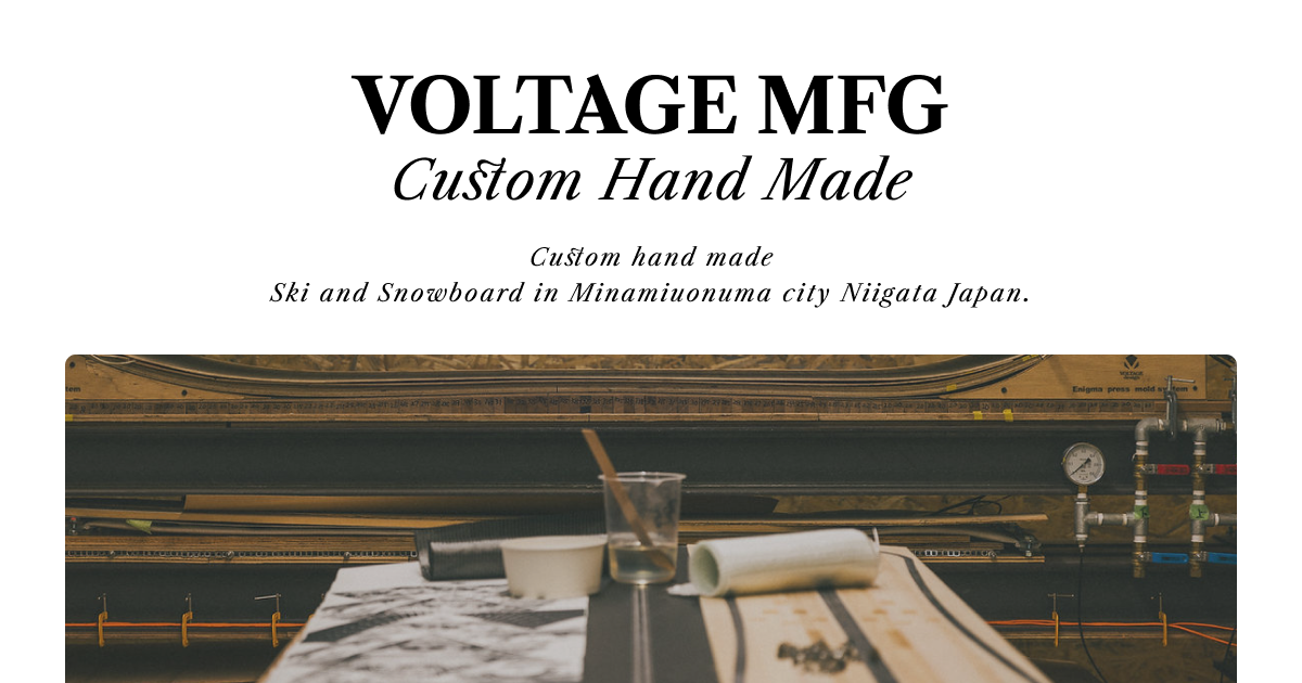 VOLTAGE MFG | カスタムメイド スキー＆スノーボード